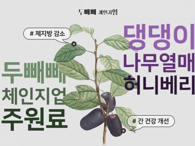 단기간 살 빼는 법